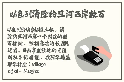 欧洲最强rapper网站直播